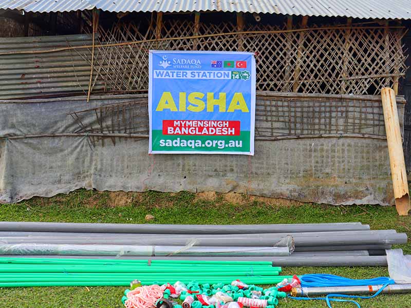 Aisha Water Station Bangladesh Sadaqa Welfare Fund Islamic Charity