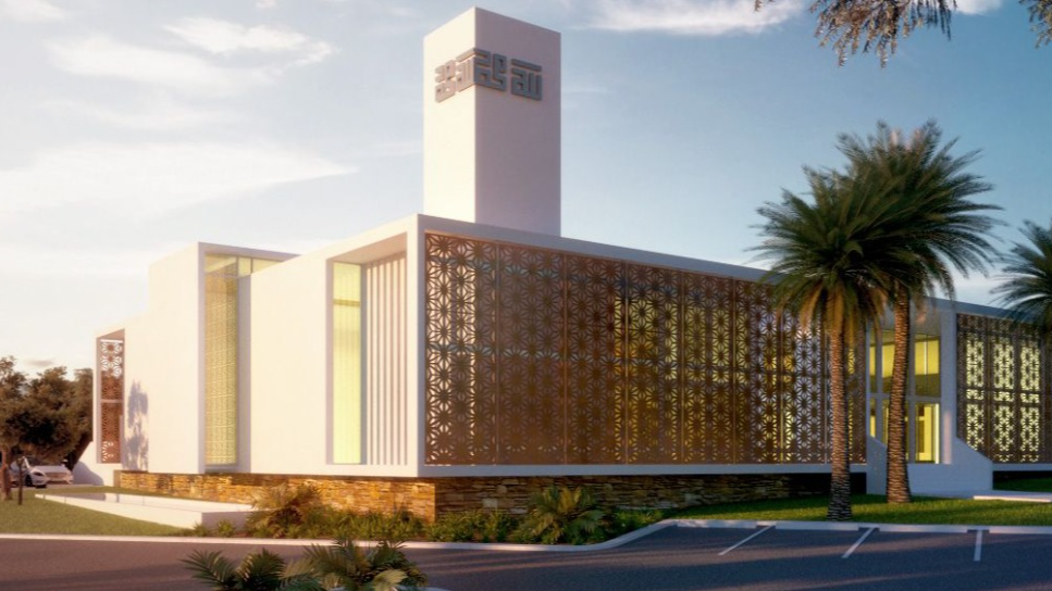 Palmerston Islamic Centre