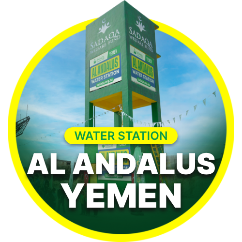 Al Andalus Water Station