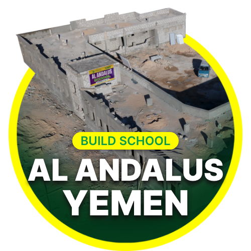Al Andalus School