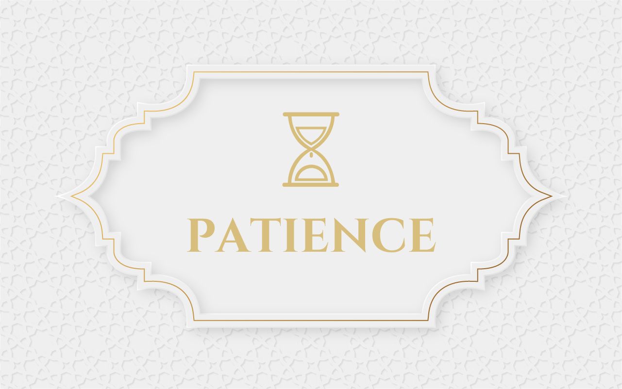 What is the Dua for patience?